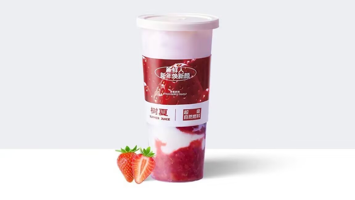 鲜草莓大福厚牛乳